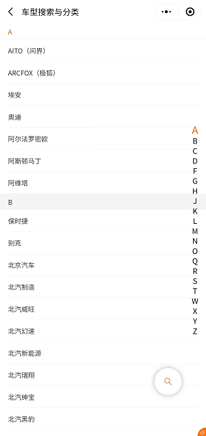 汽車維修資料網(wǎng)站