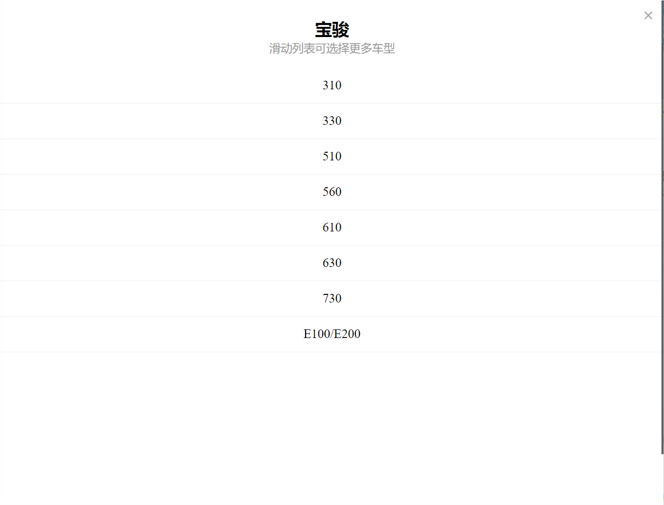  汽修幫手汽車維修資料庫(kù)往期更新合集（3）