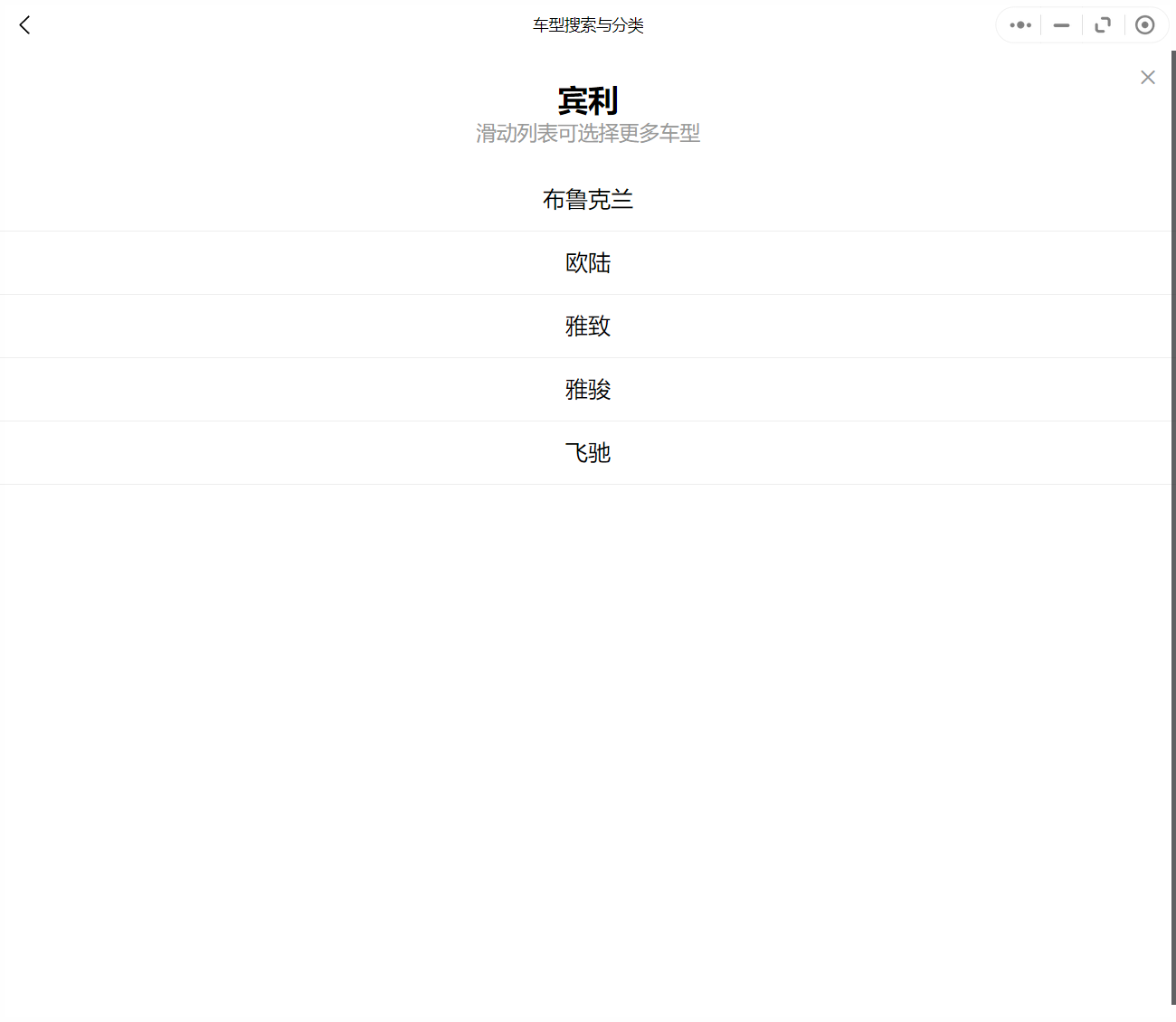 汽修幫手汽車維修資料庫(kù)往期更新合集——賓利車系