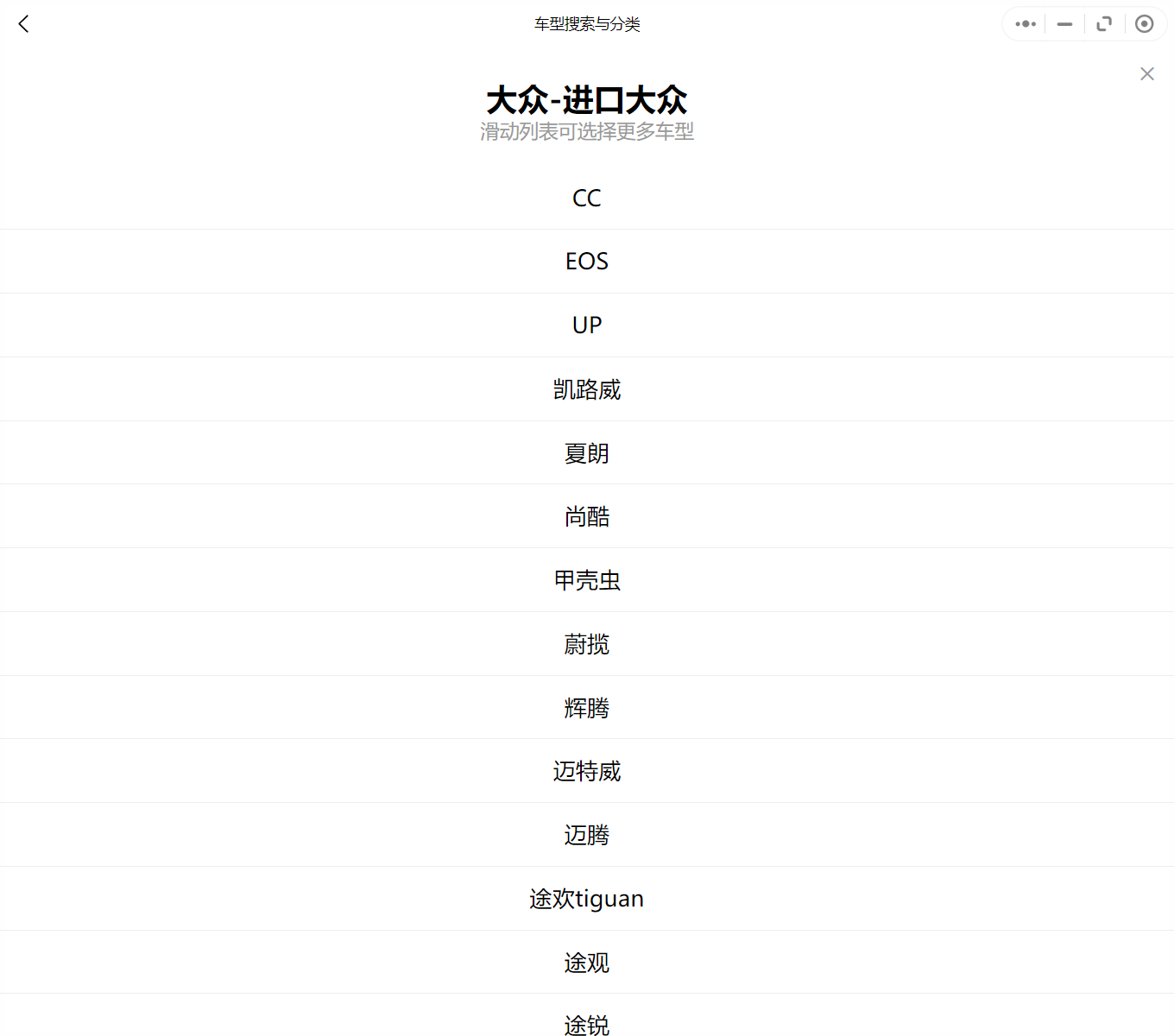 汽修幫手汽車維修資料庫(kù)往期更新合集——進(jìn)口大眾車系