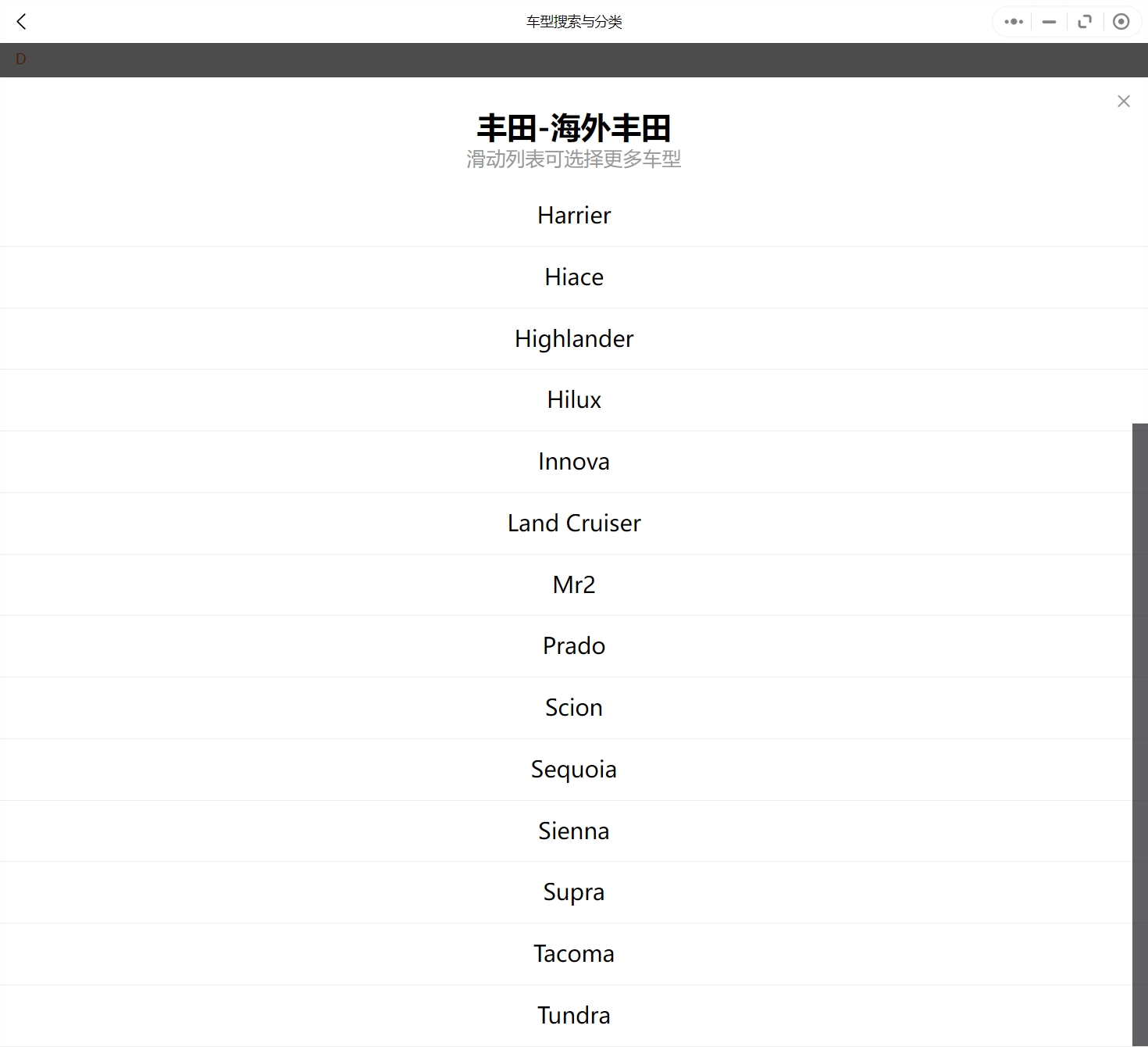 1993-2018年款海外版豐田汽車維修手冊(cè)和電路圖[資料更新]