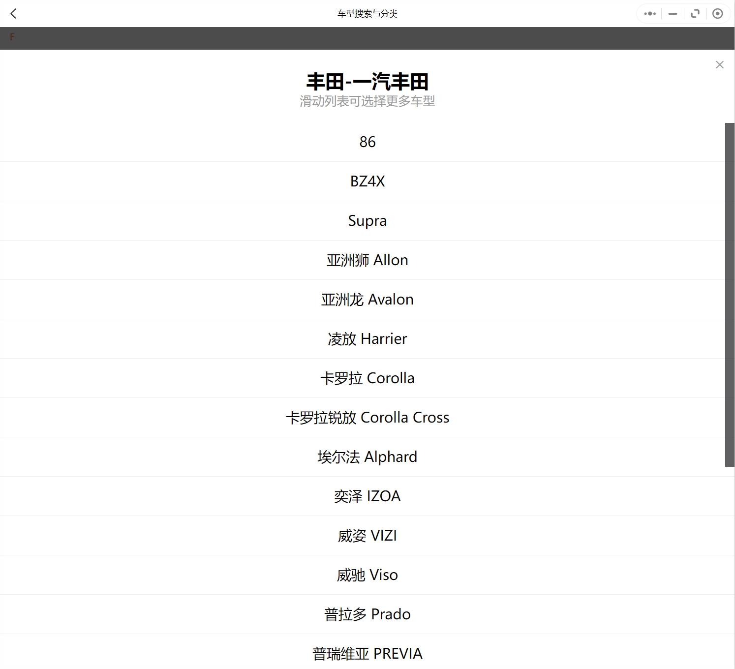 1995-2022年款一汽豐田汽車維修手冊(cè)和電路圖[資料更新]