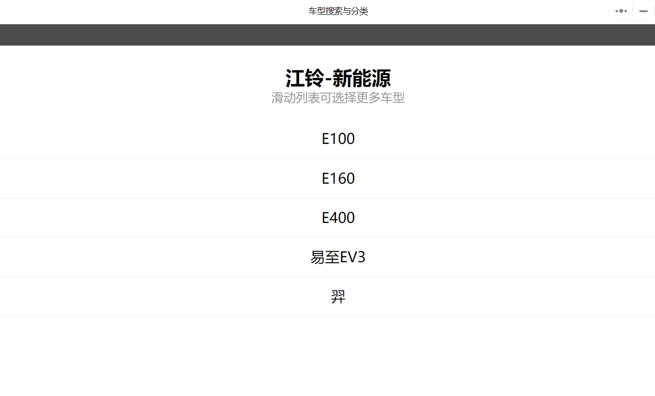 2009-2022年款江鈴新能源以及海馬汽車維修手冊(cè)和電路圖[資料更新]