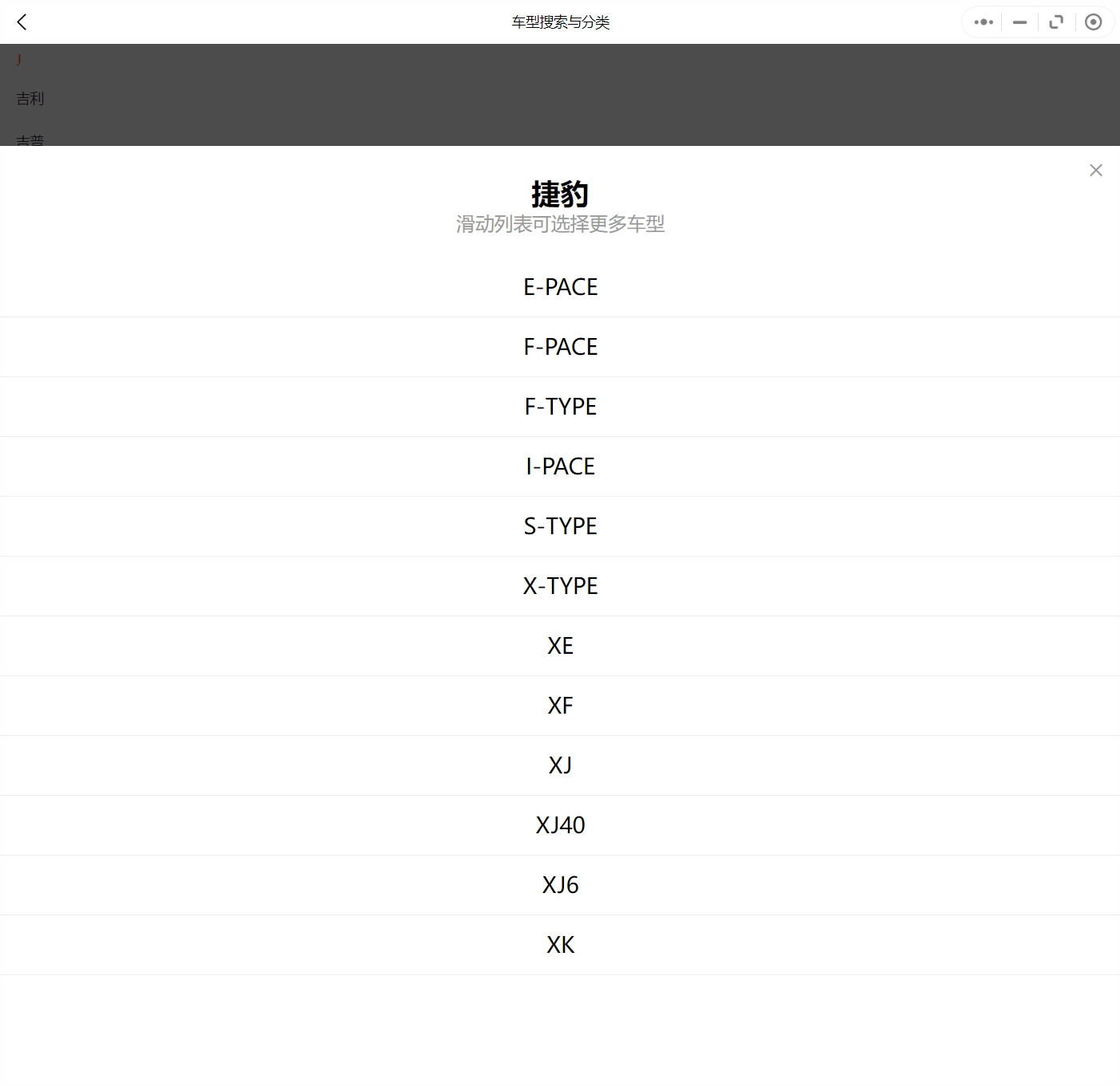 1989-2021年捷豹汽車維修手冊(cè)和電路圖[資料更新]