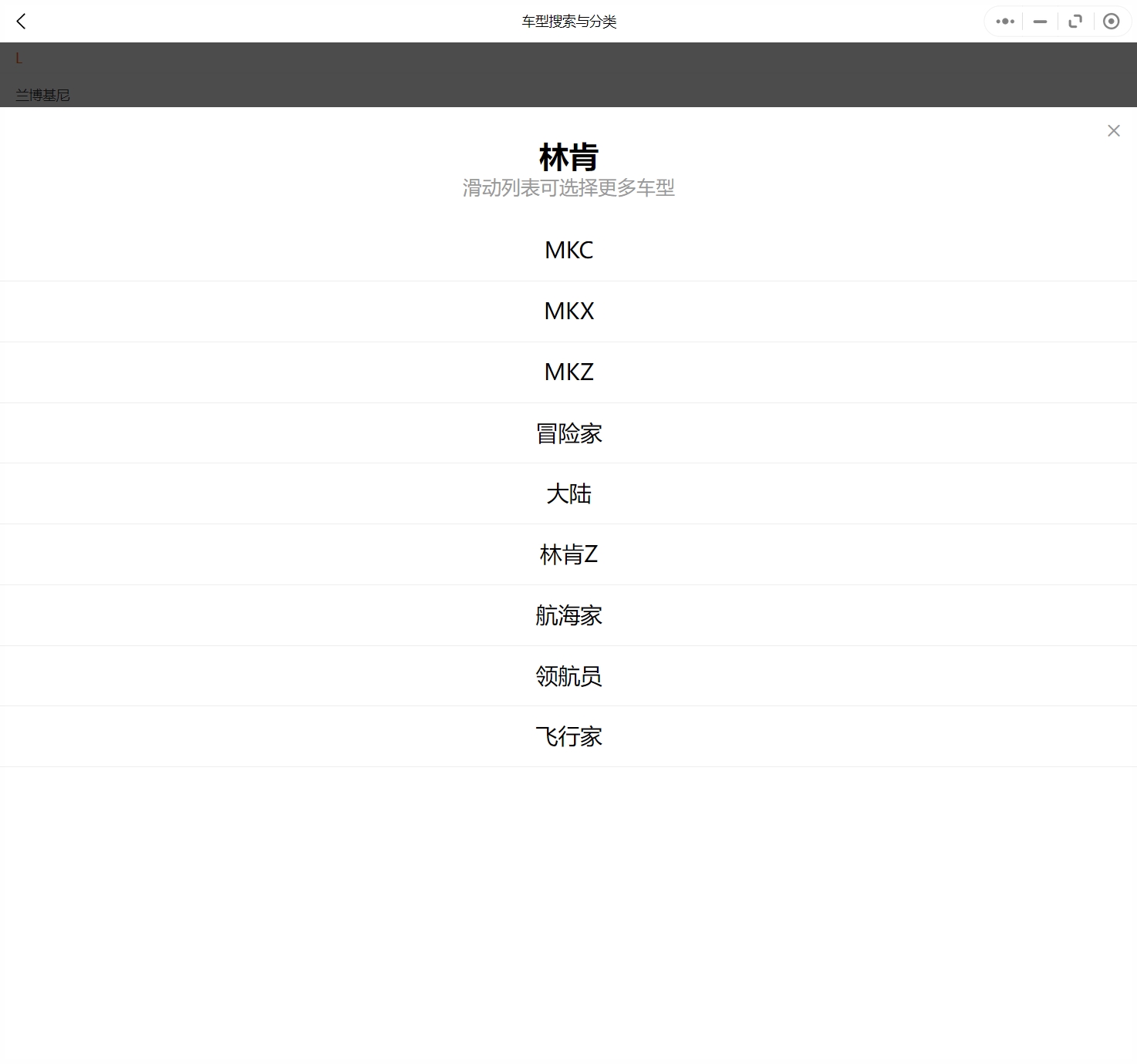 2015-2023年林肯汽車維修手冊(cè)和電路圖[資料更新]
