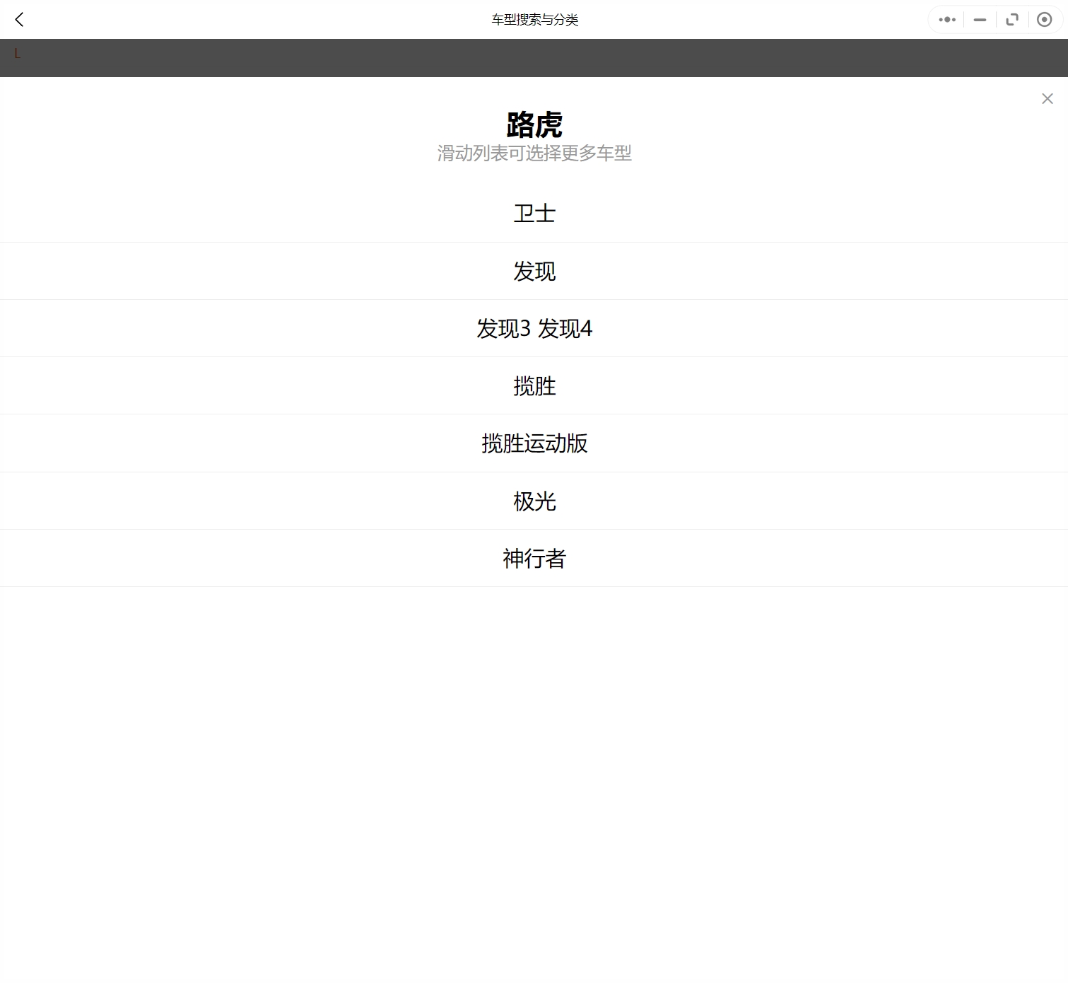 2002-2017年路虎汽車維修手冊(cè)和電路圖[資料更新]