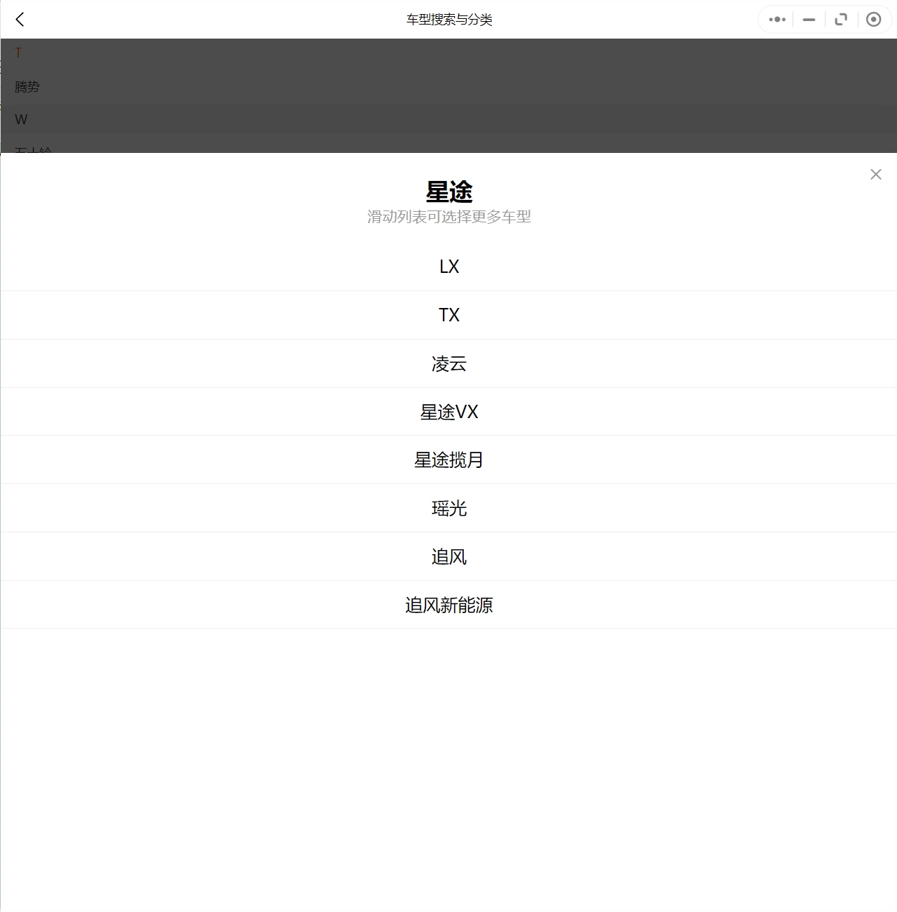 2018-2023年奇瑞星途汽車維修手冊(cè)和電路圖[資料更新]