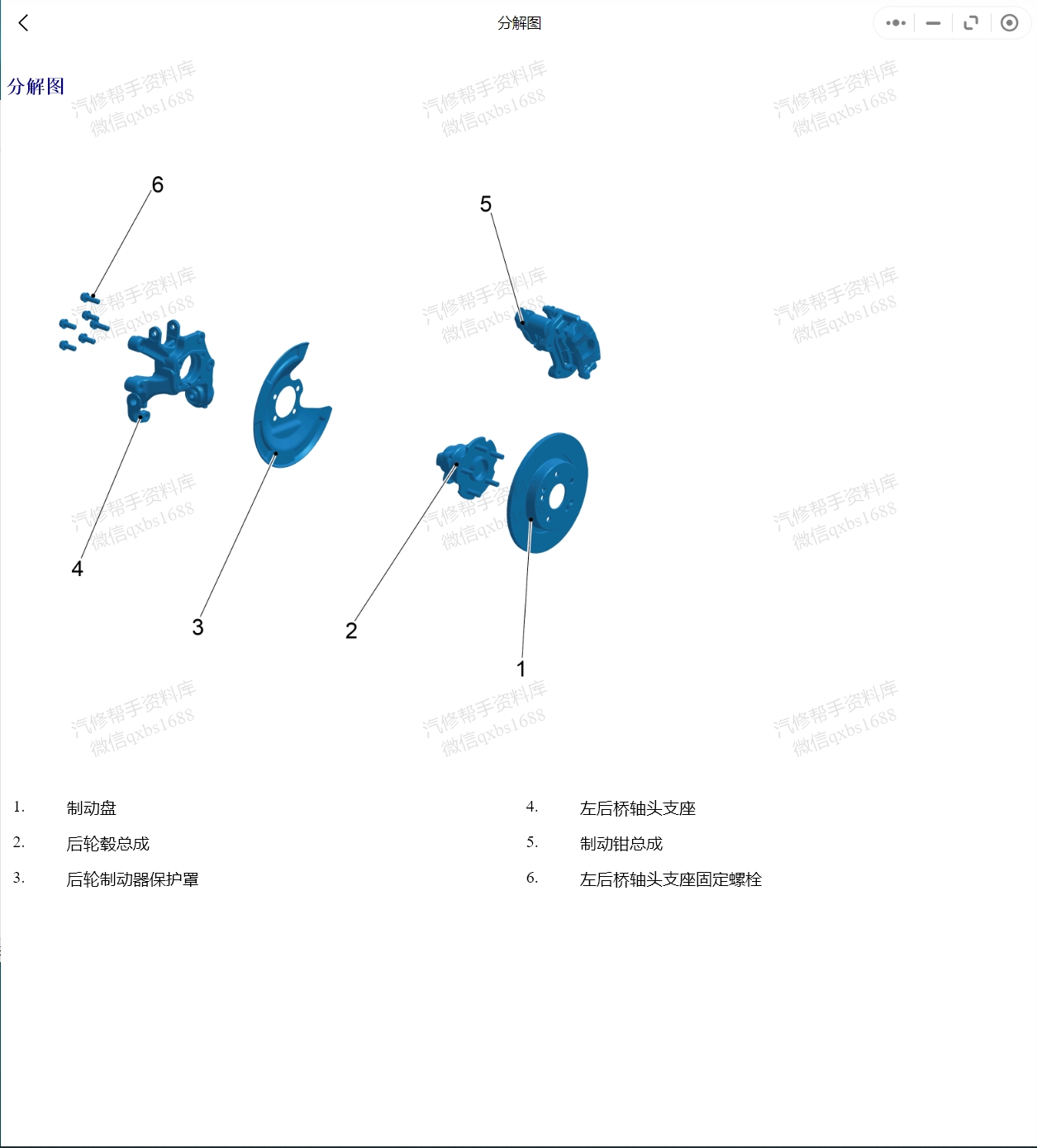 【動態(tài)專修】2010-2024年吉利汽車維修手冊和電路圖資料