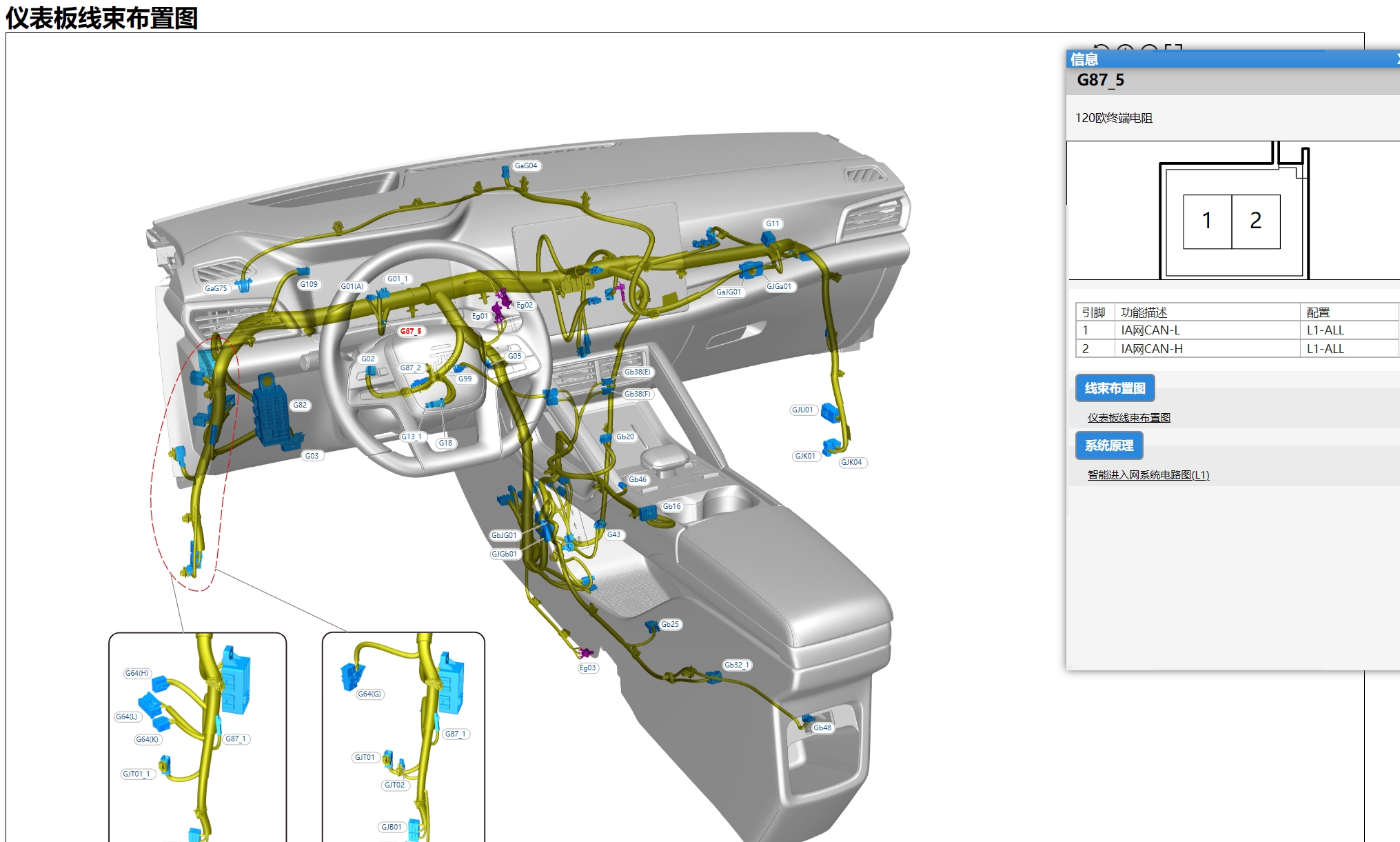 【動態(tài)專修】2020-2024年比亞迪汽車維修手冊和電路圖資料