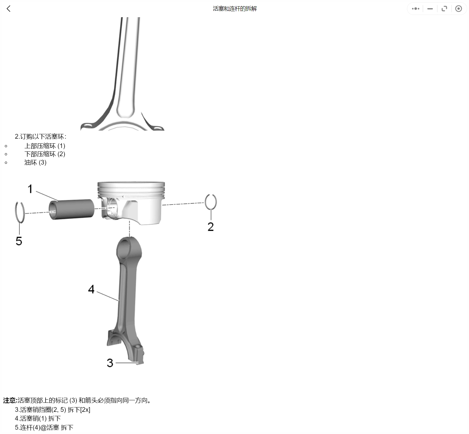 【動態(tài)專修】2010-2024年別克維修手冊和電路圖資料更新