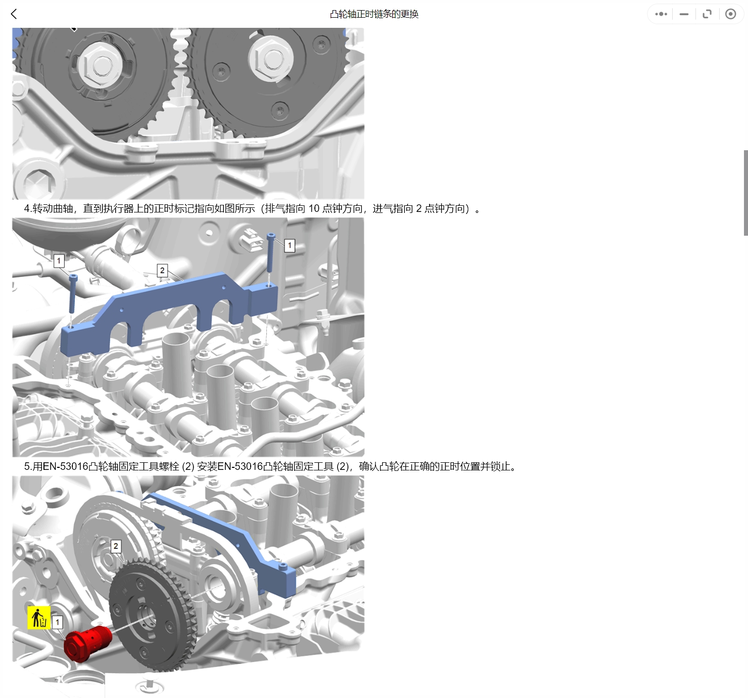 2010-2022年別克英朗維修手冊電路圖線路圖接線圖資料更新