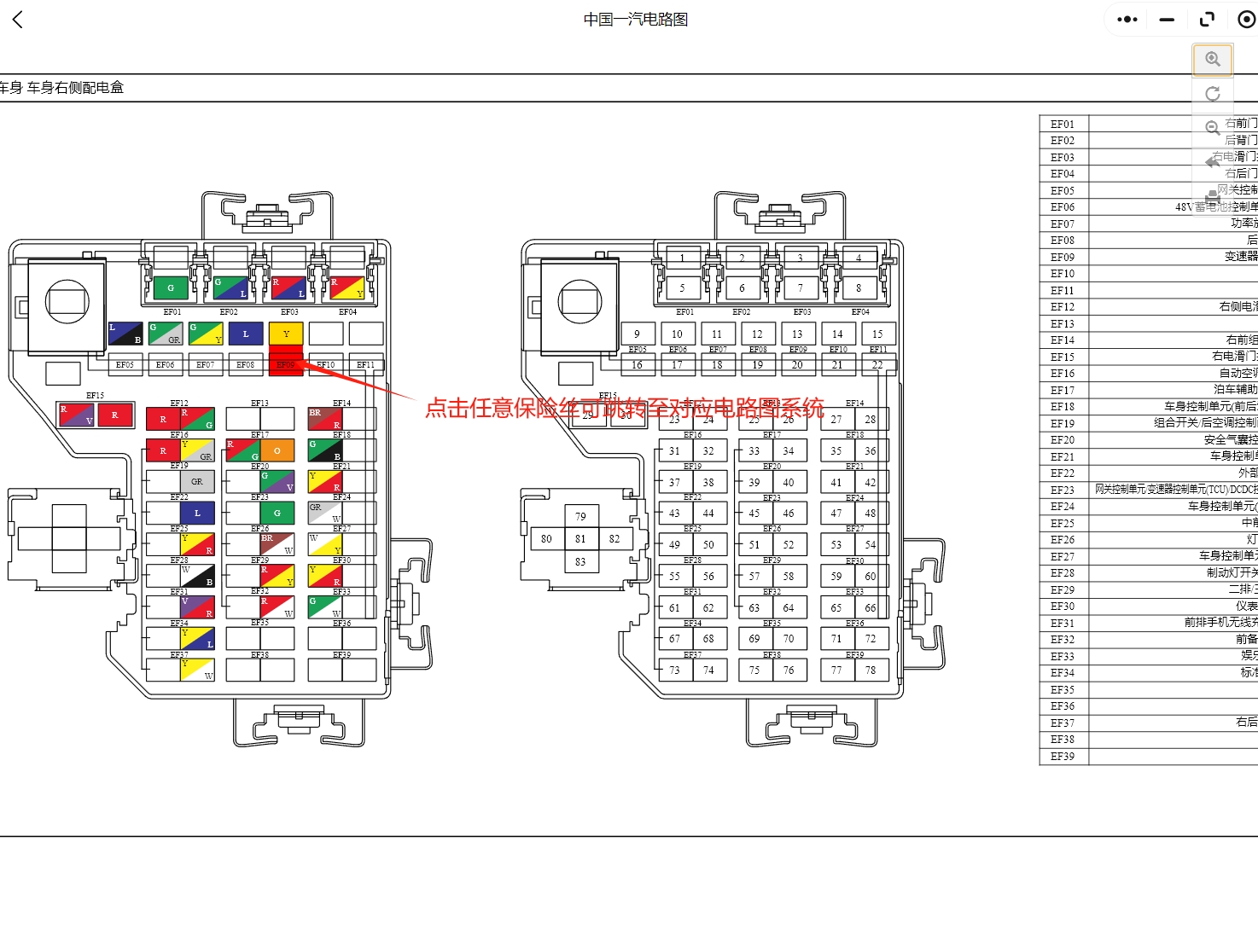 【動(dòng)態(tài)專修】2015-2025年奔騰全系維修手冊(cè)和電路圖資料更新